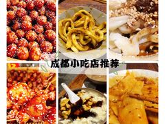 -邓记新一代糖油果子(四川煤管局供销公司职工宿舍店)