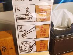 -YUOZUO渝作·川渝冒肚(崂山店)