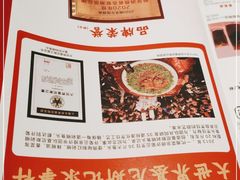 -许爷剁椒鱼头(长宁来福士店)