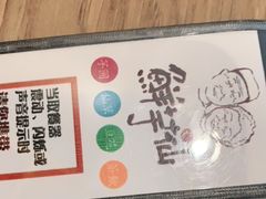 -鲜芋仙(中山路店)
