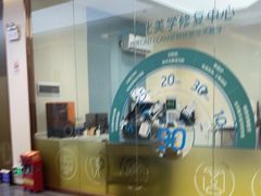 -佛山中大口腔医院·市二级口腔专科医院