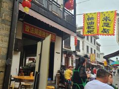 门面-程大妈小吃店