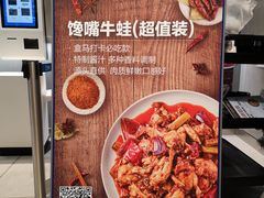 -盒马鲜生(领丰汇店)