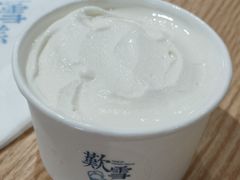 -歎雪糕低糖低脂Gelato冰淇淋