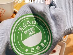 -炉小哥烤肉(信万广场店)