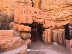 -张掖平山湖大峡谷景区