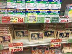 -Don Quijote(京都Avanti店)