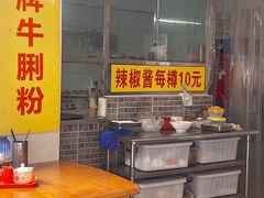 大堂-陈超记美食店