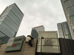 iphone_upload_pic-成都IFS