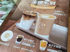 -去茶山