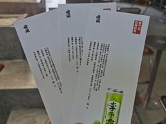 -喧闹·东方大气茶(鹅岭二厂店)