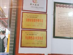 大堂-古真记钵钵鸡(总店)