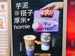 -KOI Thé(力宝广场店)