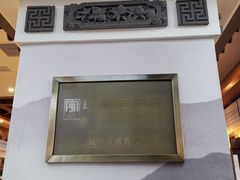 -牛庄高晓山风味馅饼城(海城店)