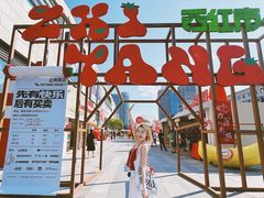 -沈阳铁西万象汇