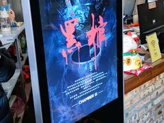 -KAKA·实景密室(马嘶巷店)