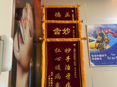 -上海仁爱医院口腔科 · 种植