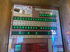 -一蘭拉面(铜锣湾店)