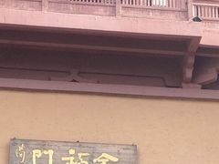 -帽儿山风景区