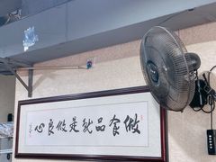 -朱大嘴肥肠血旺(福字街店)