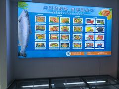 -蓝塞夫三文鱼(无锡玉泉街店)