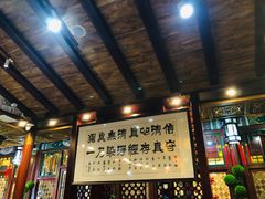 -阿西娅食府(中关村店)