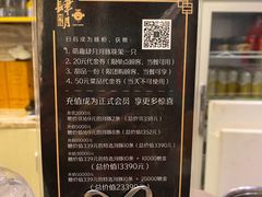 -肆月河豚·新淮扬(金融街店)