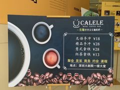 -优咖里里音乐咖啡吧