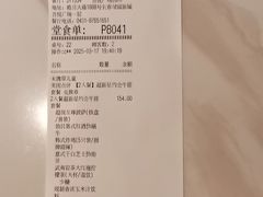 -必胜客(吾悦广场店)