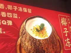 -糖糖屋•糖水•雪花冰店(时尚天河店)