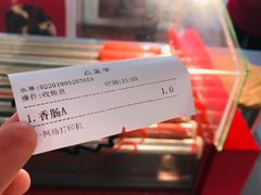 -自然博物馆新馆2楼餐厅