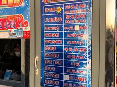 -杨柳青庄园