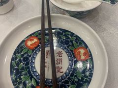 -老浒记民俗酒楼(王府井店)