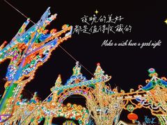 门面-龙庆峡风景区