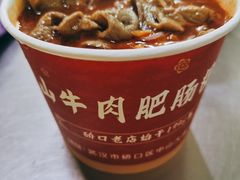 肥肠粉-中山牛肉肥肠粉面馆(军工社区店)