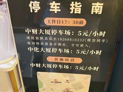 -7017浙菜•建德味(中财店)