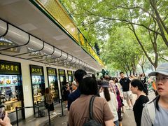 -牛街洪记小吃店(牛街店)