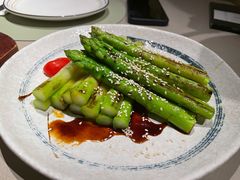 芝麻烤芦笋-T館·花园艺术餐厅
