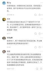 点击看大图 -跳动全城舞蹈