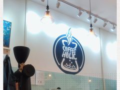 -COFFEE HOLIC(朝外SOHO店)