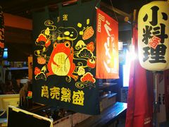 -拉面莊夢語＆中华料理八椿