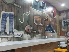 用餐区-阊门姚记豆浆(旧学前直营店)