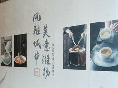 -杭州城中香格里拉大酒店