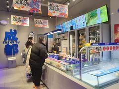 -溪边姑娘·拉丝酸奶水果捞(春熙路店)