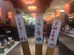 -土桥手掌鸡·26年灌县老味道(都江堰店)