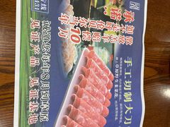 -楼外楼大刀肉传统火锅居(博学路店)