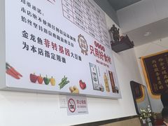 -王大妈清汤饸饹(白云社区店)