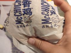 麦香鸡-麦当劳(启迪香山店)