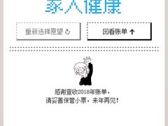 -张家巷美食(南浔店)