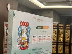 -全聚德(常州店)